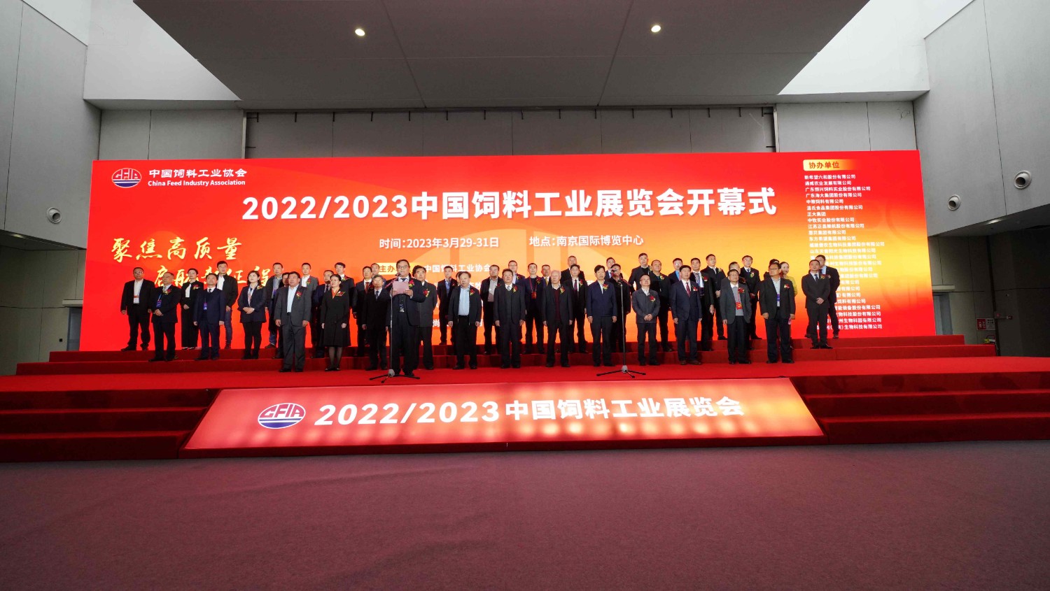 以專業(yè)，鑄精品——湖南江海亮相2023中國飼料工業(yè)展覽會(huì)