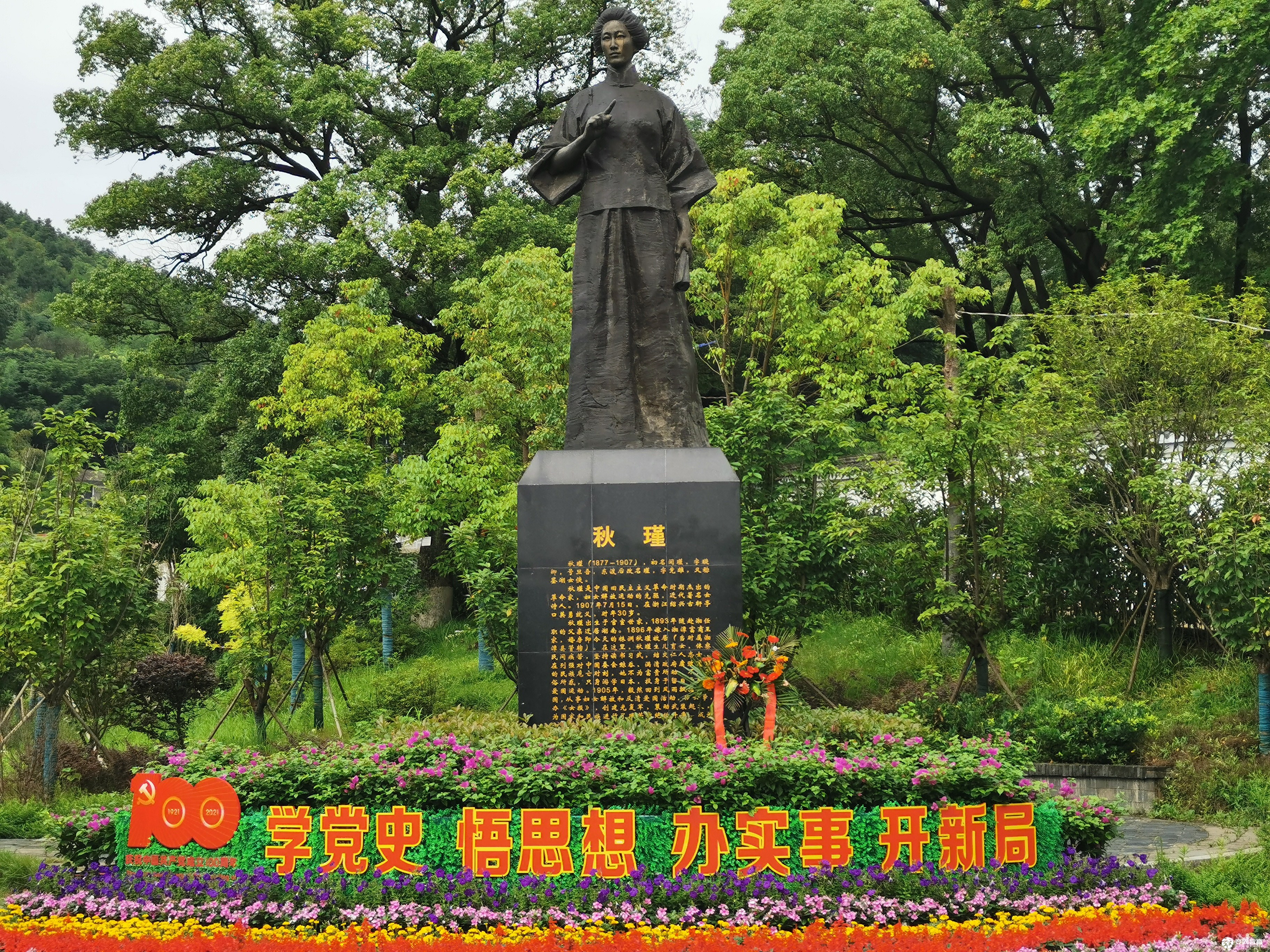 獻(xiàn)禮建黨百年| 唱支山歌給黨聽，堅定不移跟黨走