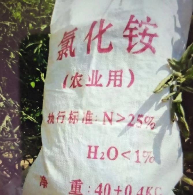 氯化銨竟然從天而降，這是哪個(gè)廠家生產(chǎn)的？