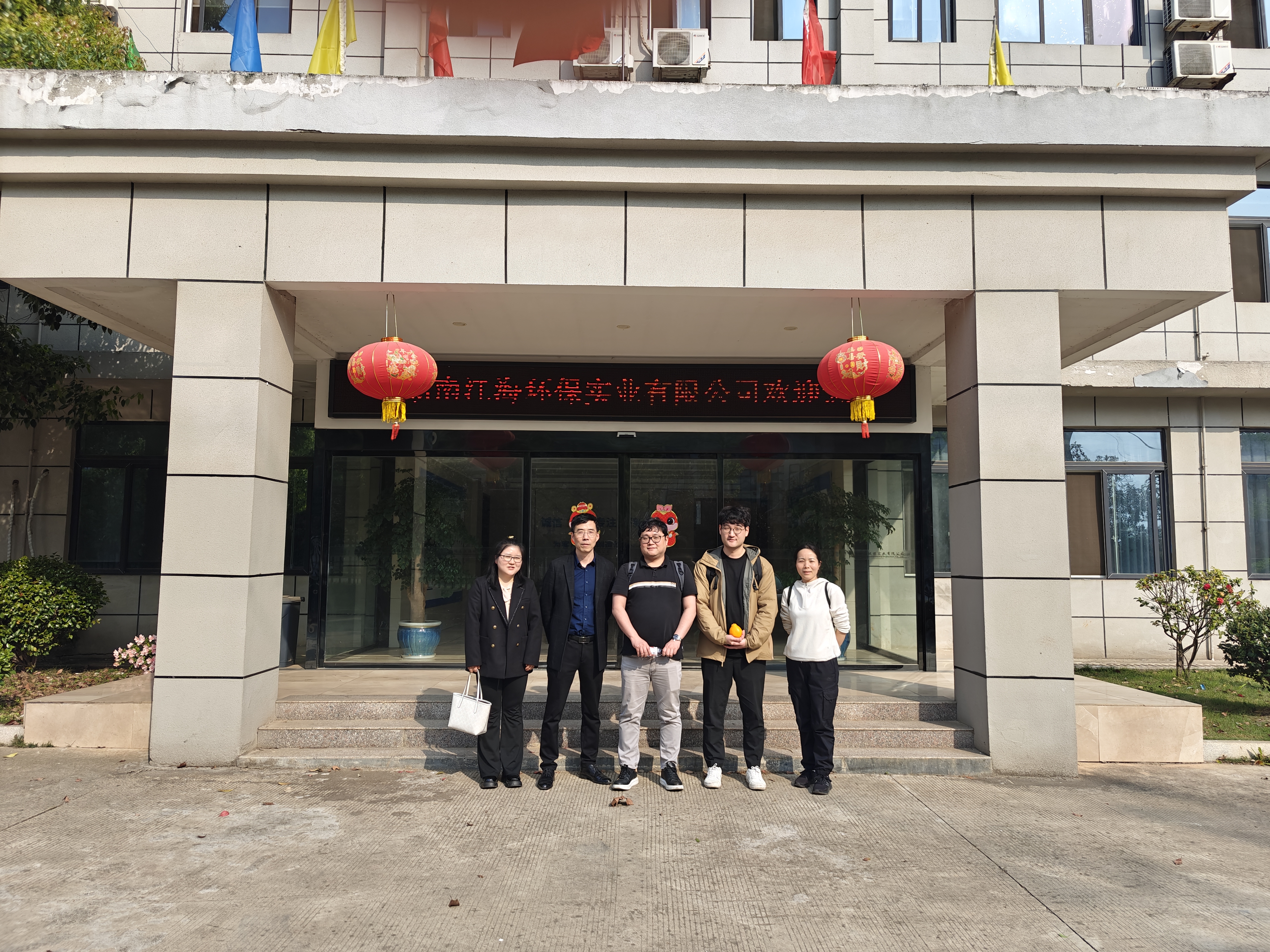 五載同行電子行業(yè)巨頭再訪湖南江海，深化氯化銨戰(zhàn)略合作